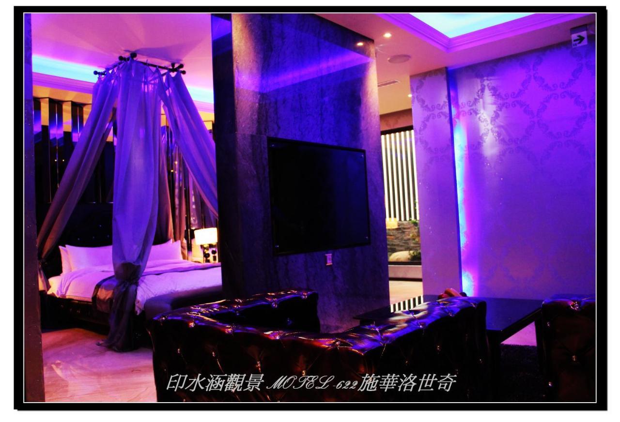Yin Shui Han Motel 후네이구 객실 사진